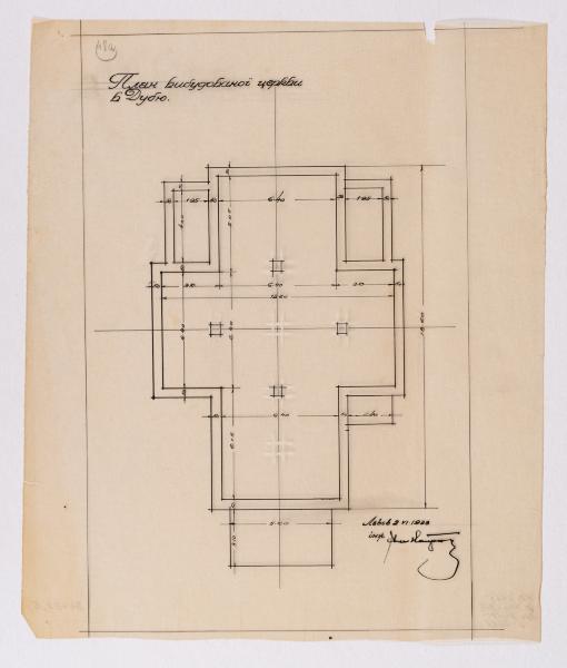 Plan of the Built Church in Dubie 1