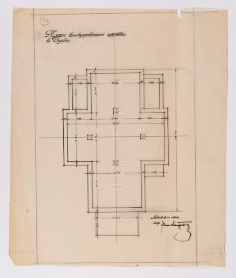 Plan of the Built Church in Dubie — Yevhen Nahirnyi