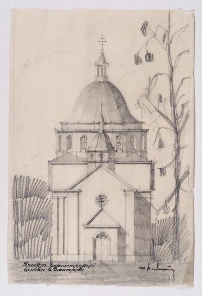 Reconstruction Project of the Church in Dmytriv 1