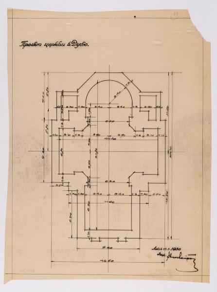 Project of the Church in Dubie 1