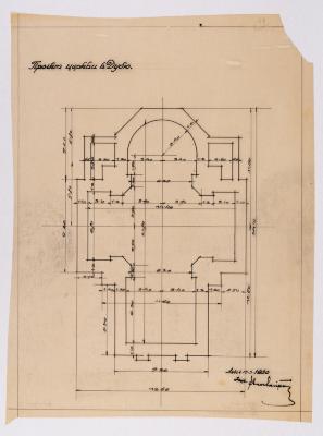 Project of the Church in Dubie — Yevhen Nahirnyi