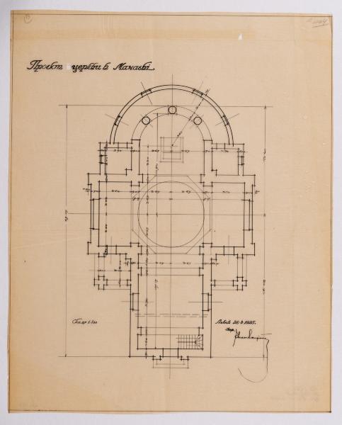Project of the Church in Manaiv 1