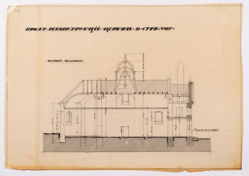 Reconstruction Project of the Church in Stradch 1