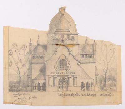 Project of the Church in Dobrotvir 2