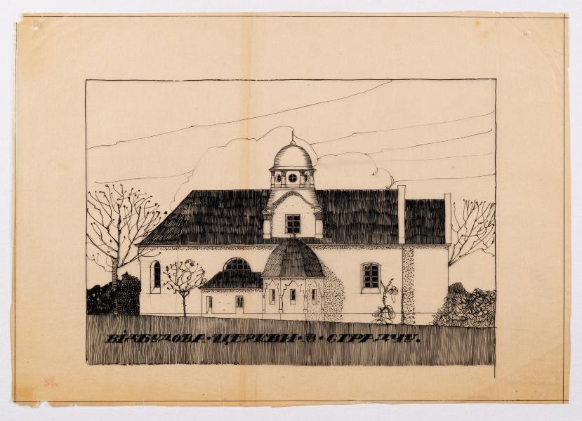 Reconstruction Project of the Church in Stradch 1