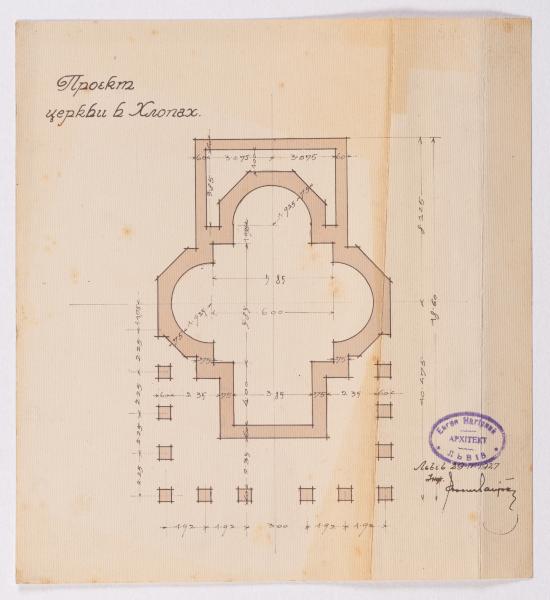 Project of the Church in Khlopy (Peremozhne) 1
