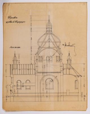 Project of the Church in Pidhirtsi — Yevhen Nahirnyi