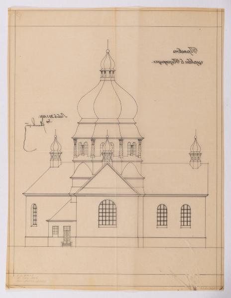 Project of the Church in Pidhirtsi 2