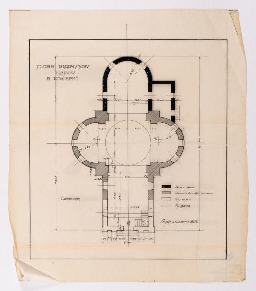 Reconstruction Project of the Church in Komarno 1