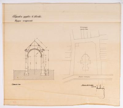 Project of the Church in Kosiv — Yevhen Nahirnyi