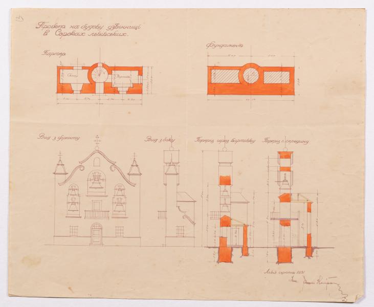 Project of the Bell Tower in Soroky-Lvivski 1