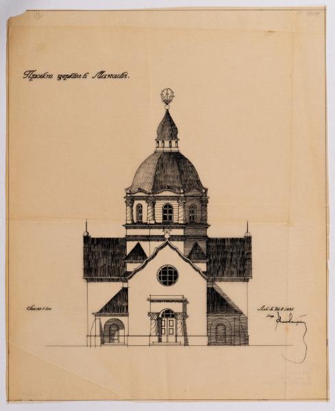 Project of the Church in Manaiv 1