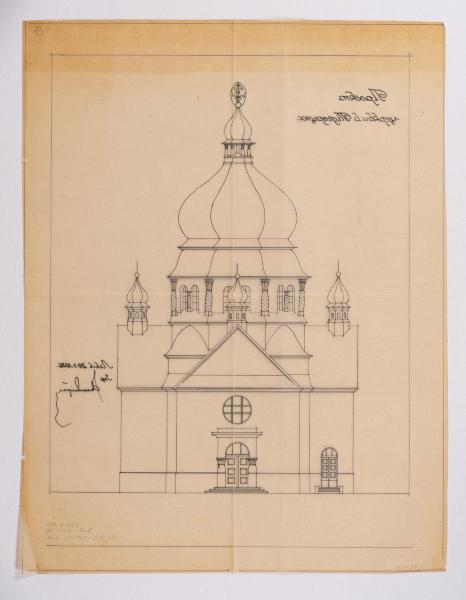 Project of the Church in Pidhirtsi 2