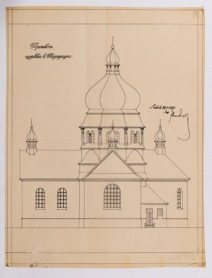 Project of the Church in Pidhirtsi — Yevhen Nahirnyi