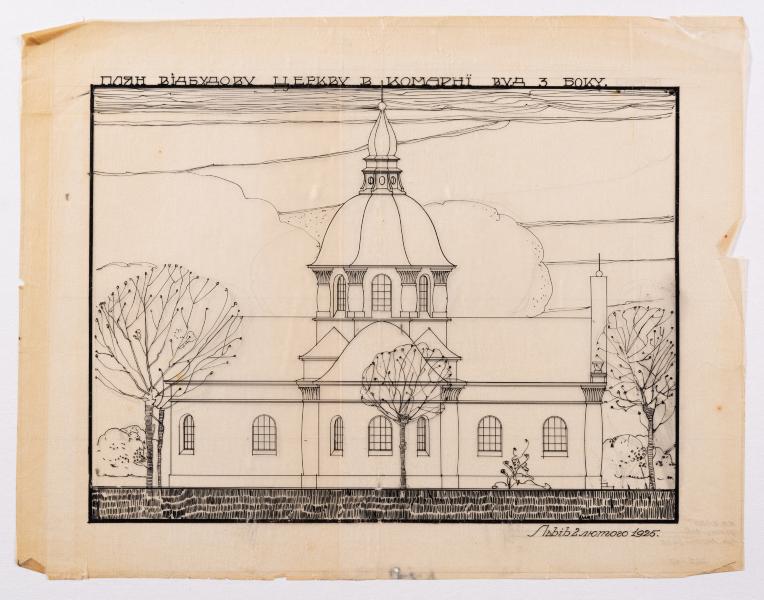 Reconstruction Project of the Church in Komarno 1