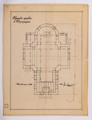 Project of the Church in Pidhirtsi — Yevhen Nahirnyi