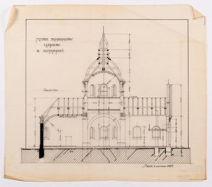 Reconstruction Project of the Church in Komarno 1