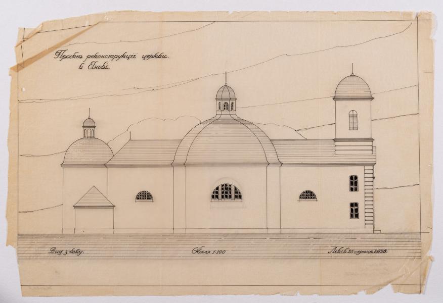 Reconstruction Project of the Church in Ivano-Frankove 1