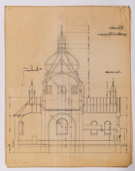 Project of the Church in Pidhirtsi 2