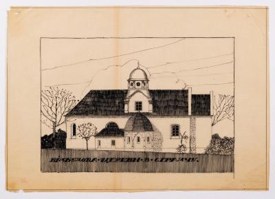 Reconstruction Project of the Church in Stradch — Yevhen Nahirnyi