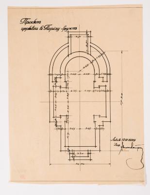 Project of the Church in Porichchia-Hruntove — Yevhen Nahirnyi