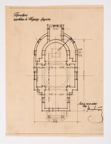 Project of the Church in Porichchia-Hruntove 1