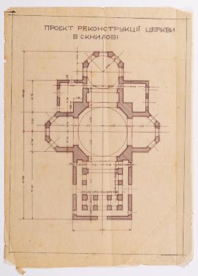 Reconstruction Project of the Church in Sknyliv — Yevhen Nahirnyi