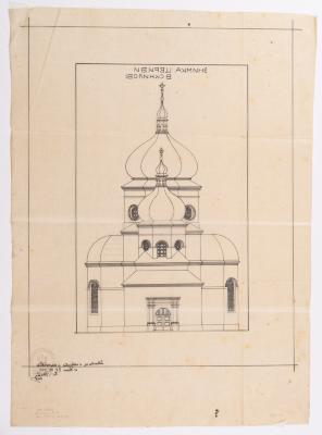 Drawing of the Church in Sknyliv 2