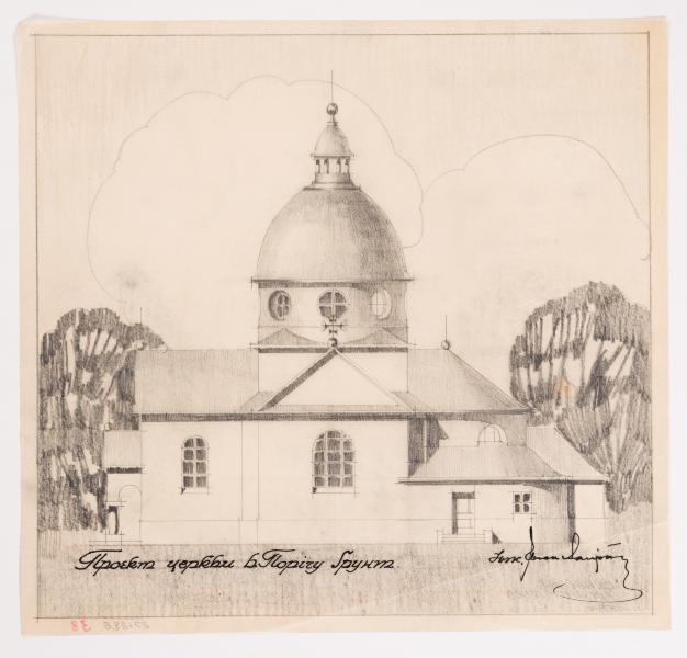 Project of the Church in Porichchia-Hruntove 1