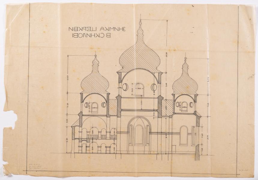 Drawing of the Church in Sknyliv 2