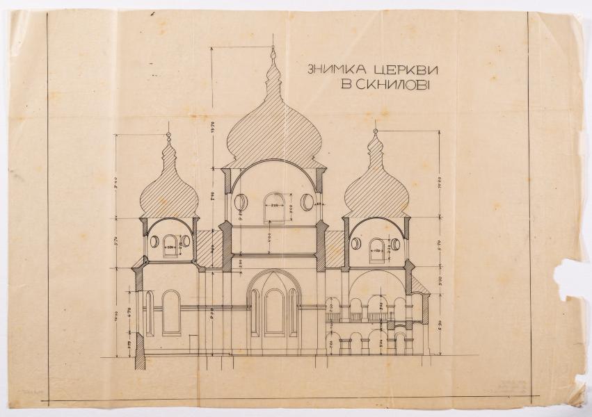 Drawing of the Church in Sknyliv 1