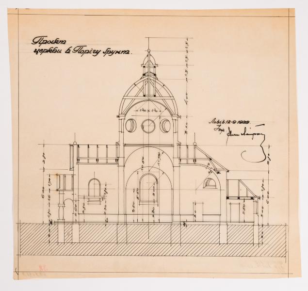 Project of the Church in Porichchia-Hruntove 1
