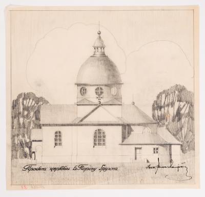 Project of the Church in Porichchia-Hruntove — Yevhen Nahirnyi