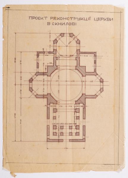 Reconstruction Project of the Church in Sknyliv 1