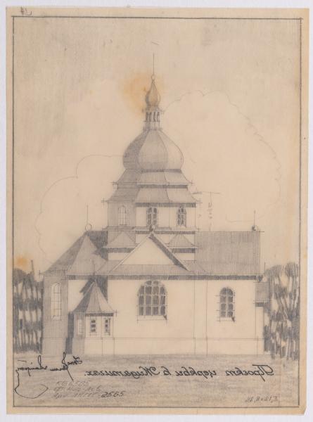 Project of the Church in Zhydiatychi (Hamaliyivka) 2