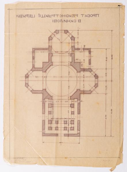Reconstruction Project of the Church in Sknyliv 2