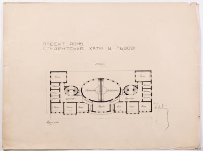 Design of the Student House in Lviv — Yevhen Nahirnyi