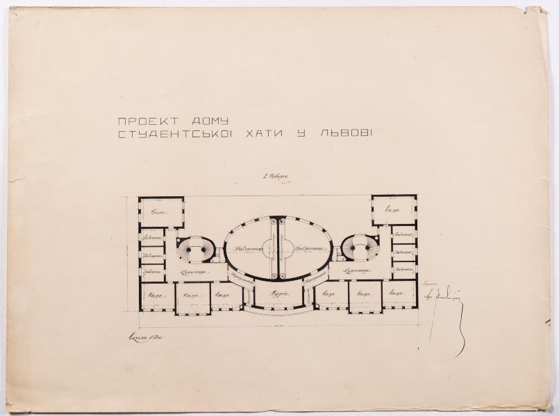 Design of the Student House in Lviv 1