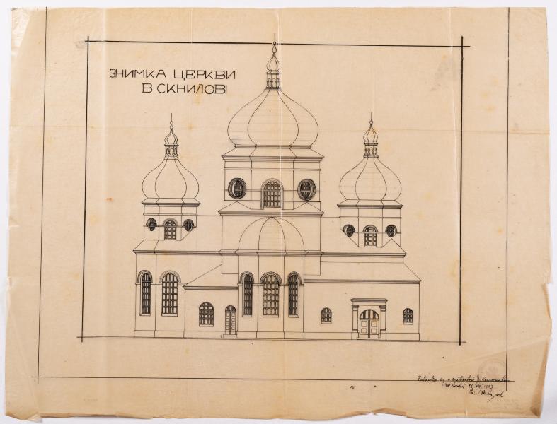 Зйомка церкви в Скнилові 1