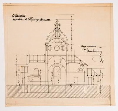 Project of the Church in Porichchia-Hruntove — Yevhen Nahirnyi
