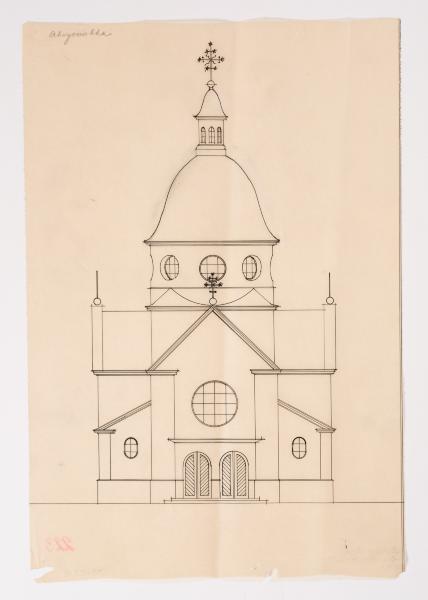 / Project of the Church in Avhustivka / 1