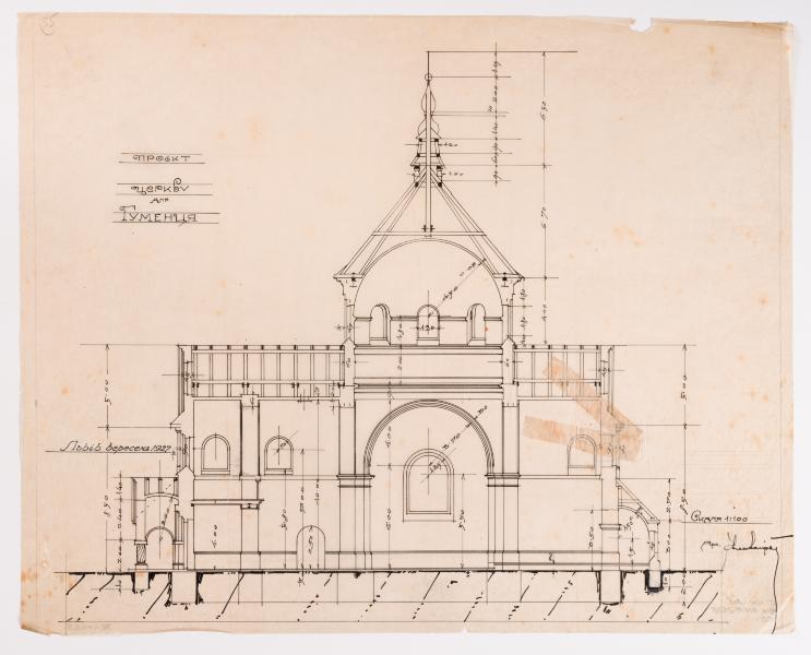 Project of the Church in Humenets 1