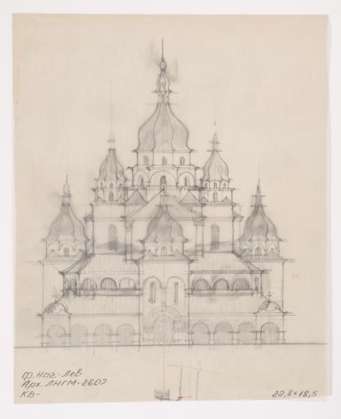 / Sketch of an Unidentified Nine-Domed Church / 2