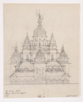 / Sketch of an Unidentified Nine-Domed Church / 2