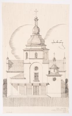/ Project of an Unidentified Church / — Yevhen Nahirnyi
