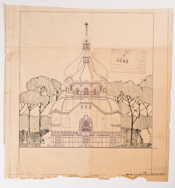 / Project of the Church in Pyniany / 1