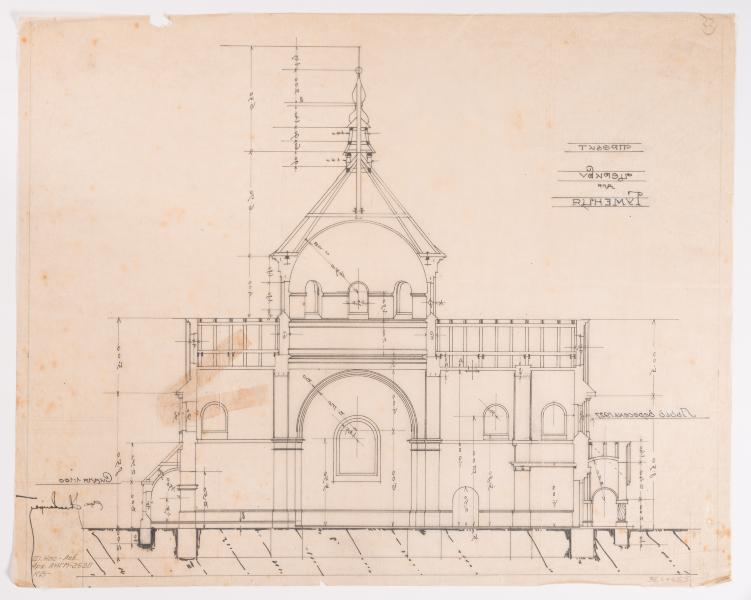 Project of the Church in Humenets 2