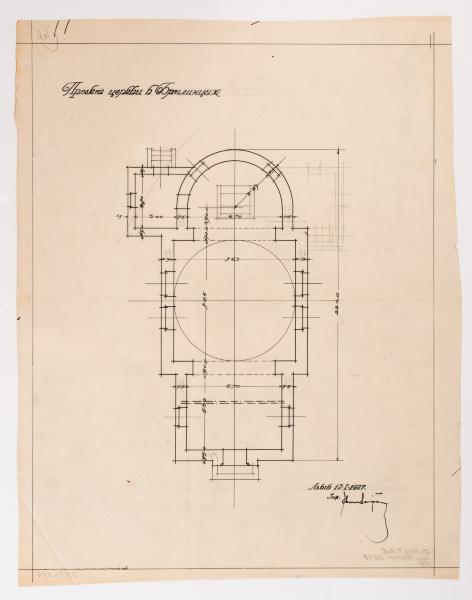 Project of the Church in Brylince 1