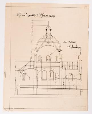Project of the Church in Brylince — Yevhen Nahirnyi