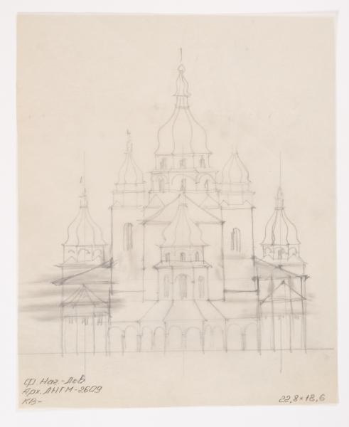 / Sketch of an Unidentified Nine-Domed Church / 2
